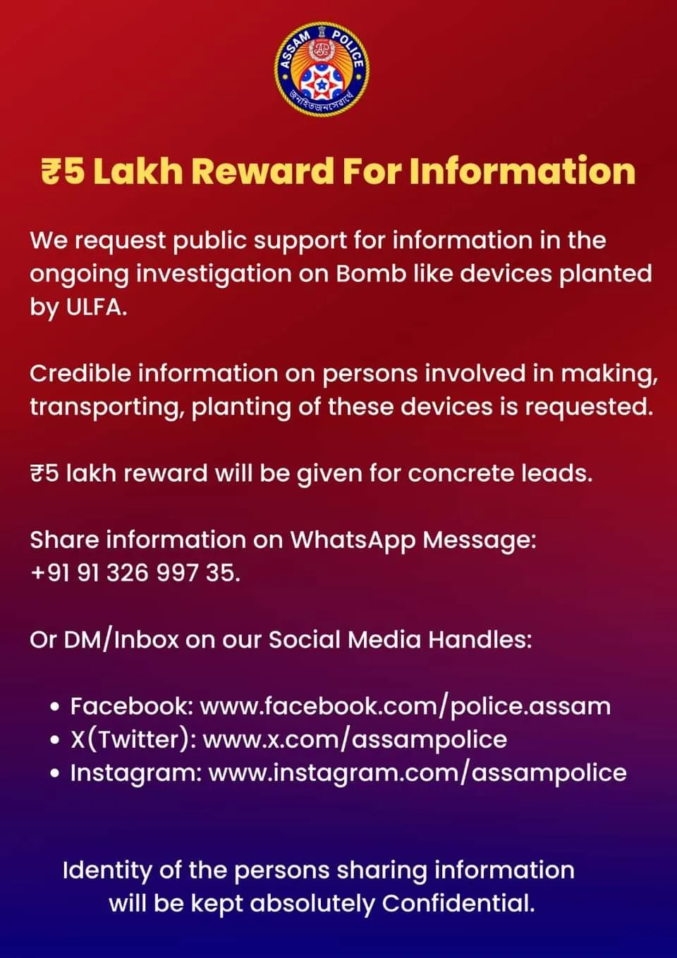 Assam Police has announced a reward for information related to bomb threat  
